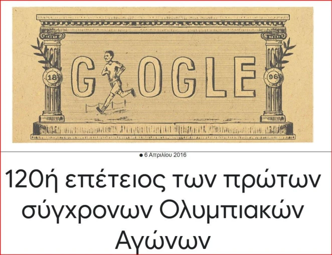 olimpiakoi-othonis-2026-05-28-124917.jpg?v=0