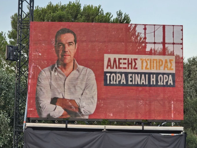 Φωτ. Γιάννης Κέμμος