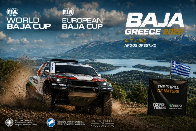 baja-greece-1.jpg?v=0
