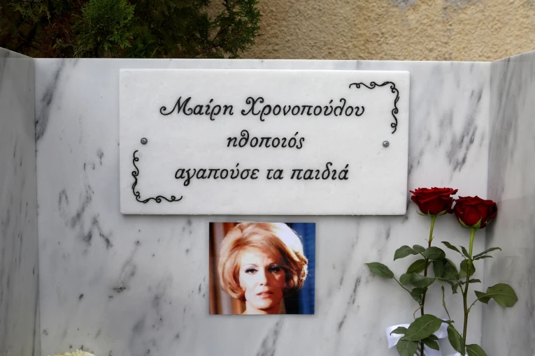 φωτογραφία NDP
