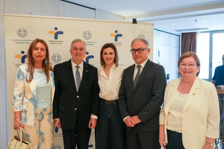 ΥΠΟΥΡΓΕΙΟ ΥΓΕΙΑΣ/ΓΡΑΦΕΙΟ ΤΥΠΟΥ