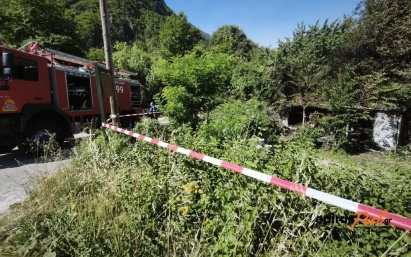 Πηγή φωτογραφίας: epiruspost.gr