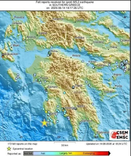 Οι περιοχές που έγινε αισθητή η δόνηση, σύμφωνα με το Ευρωμεσογειακό Σεισμολογικό Κέντρο