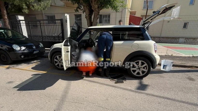 φωτό : Lamiareport