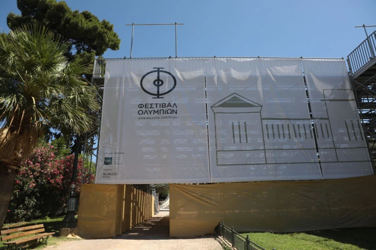 Φωτό: ΔΑΝΑΗ ΔΑΥΛΟΠΟΥΛΟΥ/EUROKINISSI