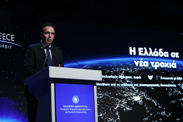 Φωτ.: Eurokinissi