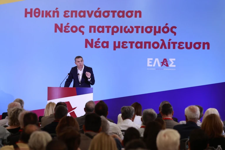 Eurokinissi