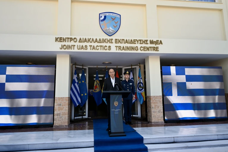 Υπουργείο Εθνικής Άμυνας