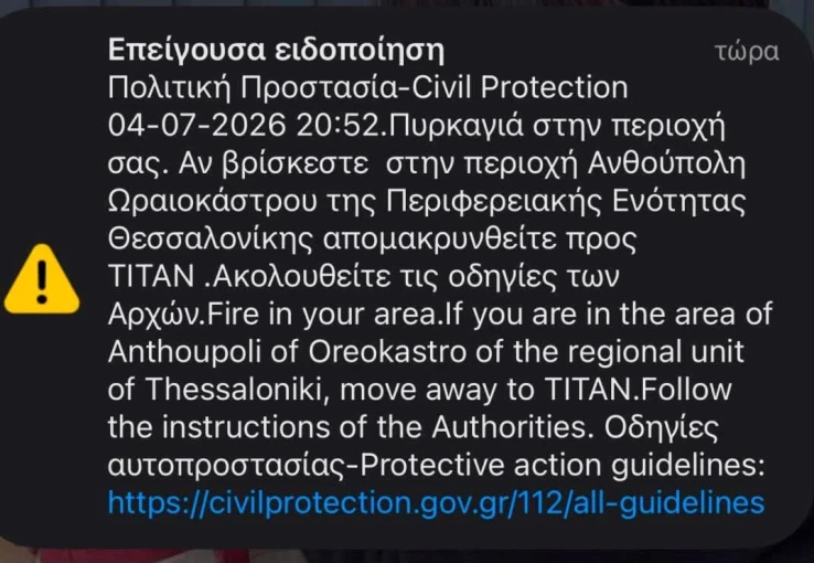 112-thessaloniki-1.jpg