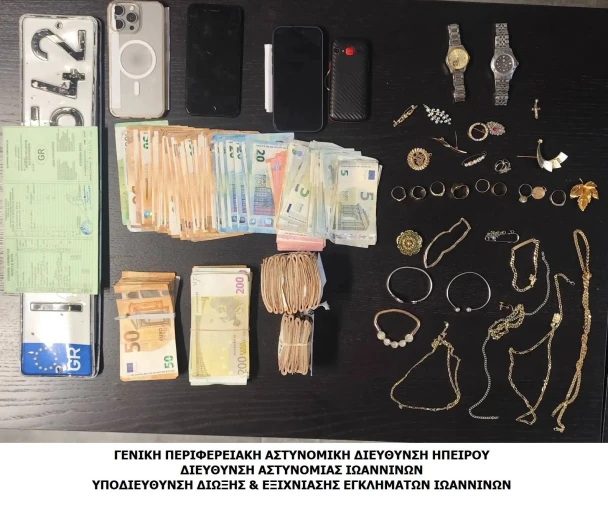 ΦΩΤΟ: ΕΛΑΣ