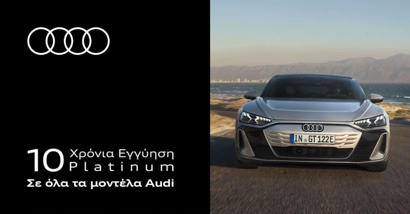 audi-platinum.jpeg