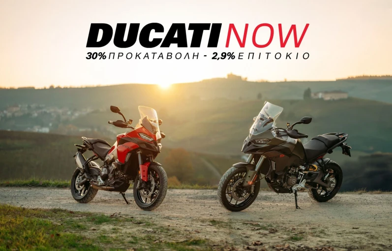 ms-v2-ducati-now.jpg