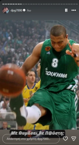 stighmiotipo-othonis-2026-07-04-082321.png