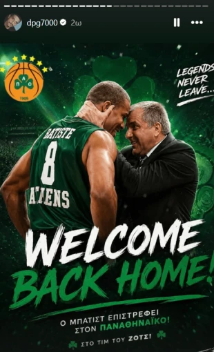 stighmiotipo-othonis-2026-07-04-082338.png?v=0