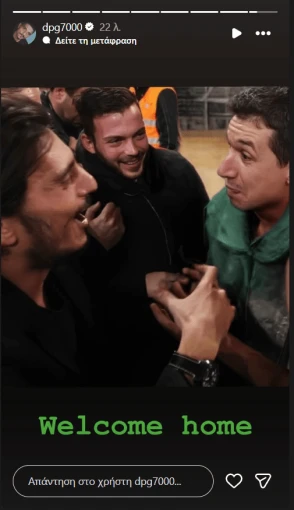 stighmiotipo-othonis-2026-07-07-165121.png