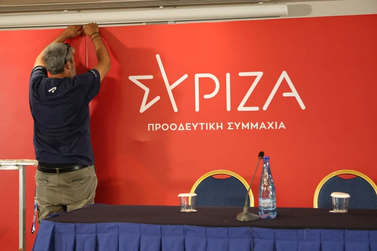 Eurokinissi&nbsp;