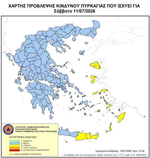 Ο χάρτης της Πολιτικής Προστασίας