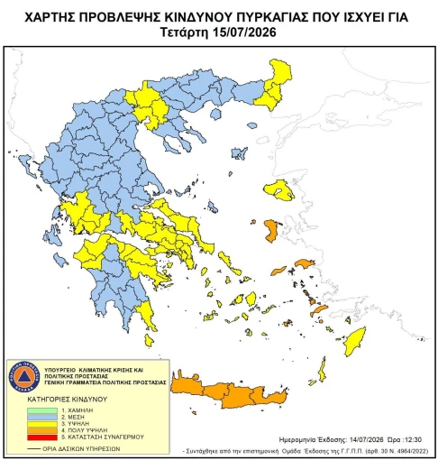 pyrkagia.jpg
