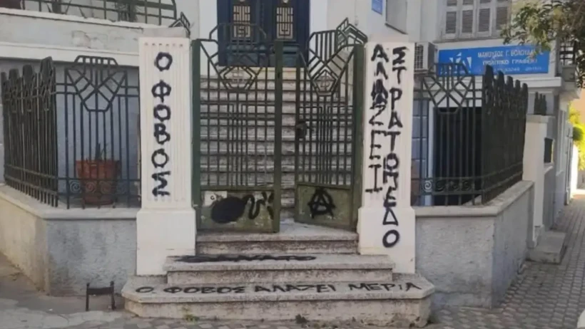 INTIME NEWS / ΚΑΡΤΣΩΝΑΚΗΣ ΜΑΚΗΣ