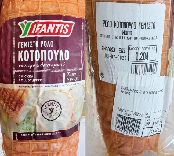 yfantis.jpg