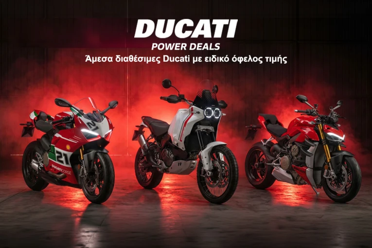 ducati-power-deals-1200-x-800.jpg