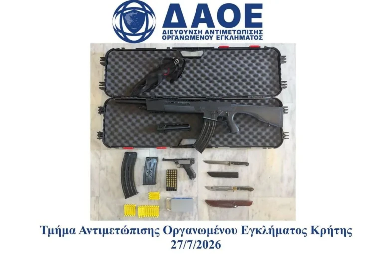 ΦΩΤΟ: ΕΛΑΣ