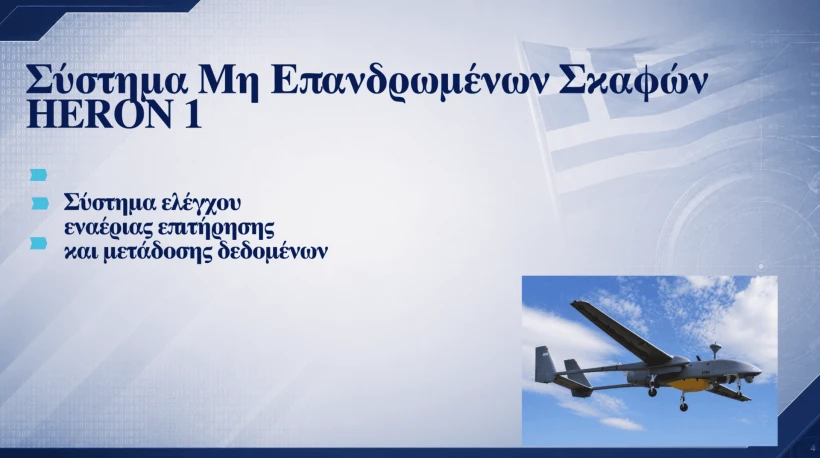 stighmiotipo-othonis-2026-07-23-13458-mm.png?v=0