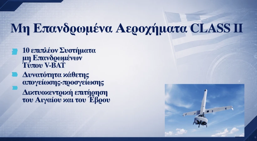 stighmiotipo-othonis-2026-07-23-13517-mm.png?v=0