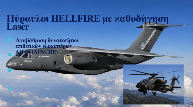 stighmiotipo-othonis-2026-07-23-13601-mm.png?v=0