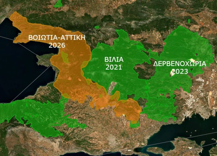 Οι καμένες εκτάσεις την περίοδο 2021-2026