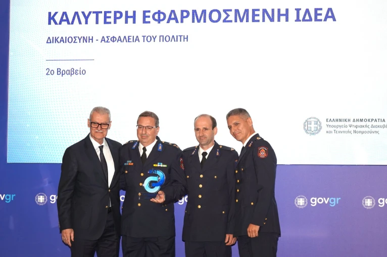 ΓΡΑΦΕΙΟ ΤΥΠΟΥ ΠΟΛΙΤΙΚΗΣ ΠΡΟΣΤΑΣΙΑΣ