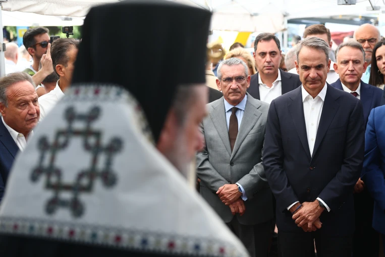 Eurokinissi