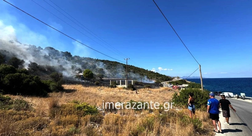 imerazante.gr