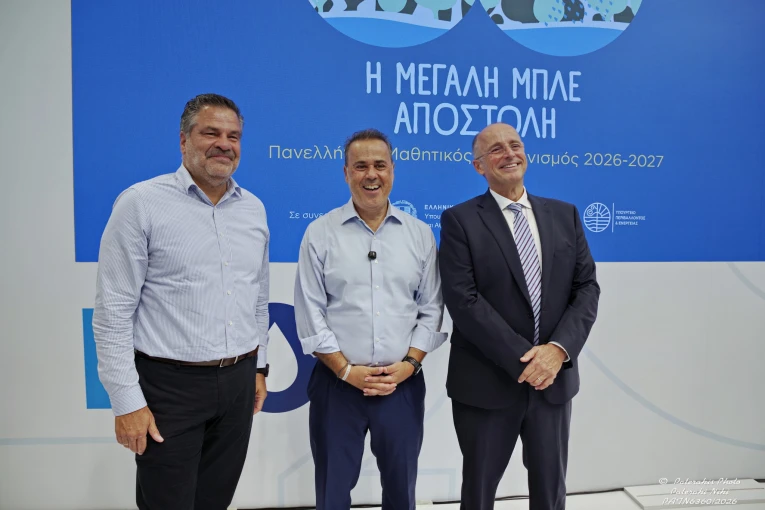 (από αριστερά προς δεξιά): Γιώργος Στεργίου, Πρόεδρος του ΔΣ της ΕΥΔΑΠ, Σταύρος Παπασταύρου, Υπουργός Περιβάλλοντος & Ενέργειας, Χάρης Σαχίνης, Διευθύνων Σύμβουλος της ΕΥΔΑΠ 