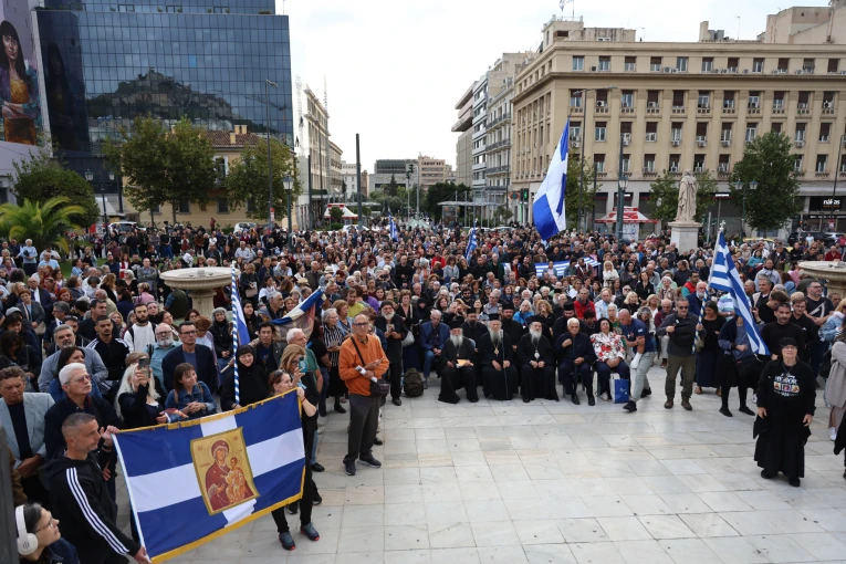 Φωτ.: Eurokinissi