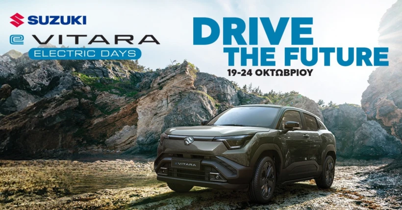 e-vitara-electric-days.png