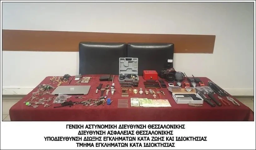 Εξάρθρωση εγκληματικής ομάδας που εισέβαλε σε σπίτια στη Θεσσαλονίκη/Αστυνομία Εξάρθρωση εγκληματικής ομάδας που εισέβαλε σε σπίτια στη Θεσσαλονίκη/Αστυνομία