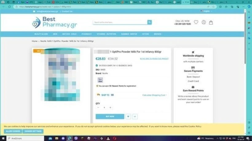 Ελλάδα φαρμακείο 28,83 σε προσφορά από 34,32 Ελλάδα φαρμακείο 28,83 σε προσφορά από 34,32