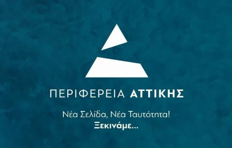 perifereia.jpg perifereia.jpg