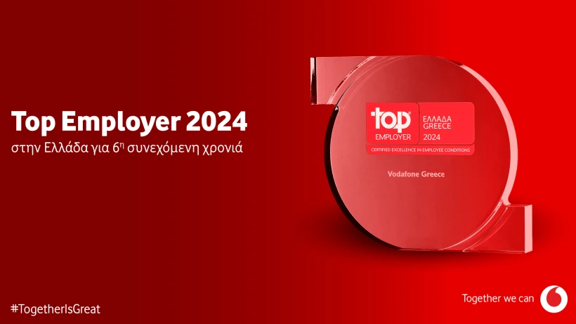 top-employer-2024-vodafone-greece.png