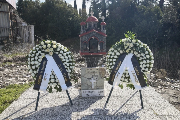 Το μνημείο στον τόπο του δυστυχήματος / Αρχείο Eurokinissi