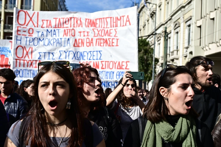 Eurokinissi Eurokinissi