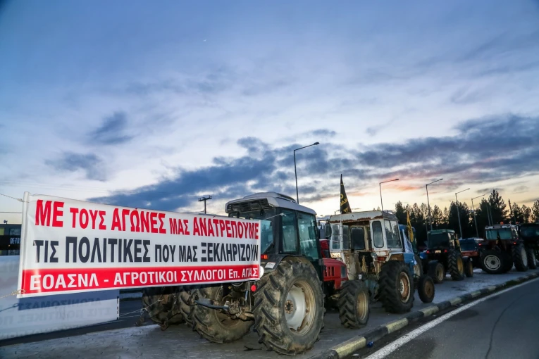 Τρακτέρ στο μπλόκο της Λάρισσας / Eurokinissi