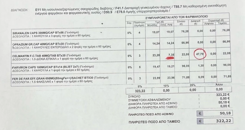 syntagi1.jpg syntagi1.jpg
