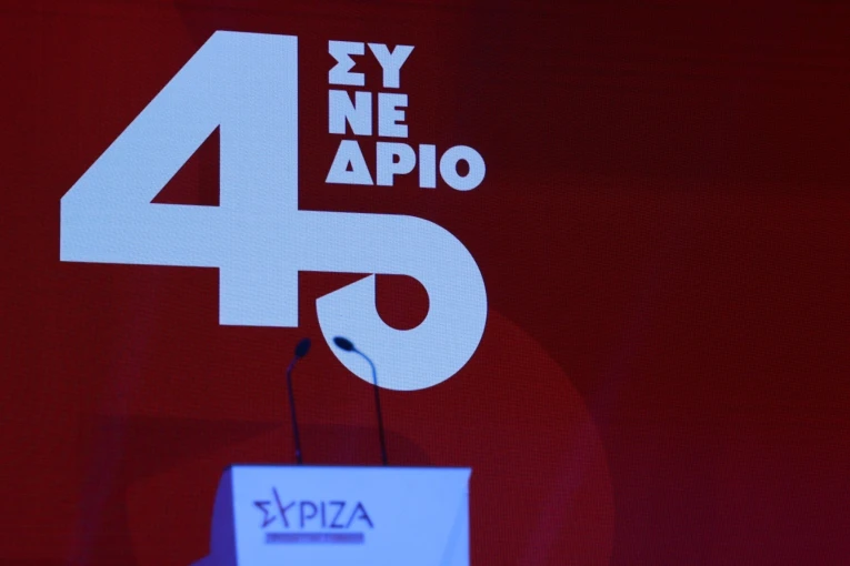 Eurokinissi Eurokinissi