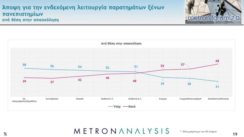 metron-02-10.jpg metron-02-10.jpg