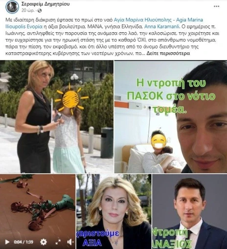 serafim-dimitrioy.jpg serafim-dimitrioy.jpg
