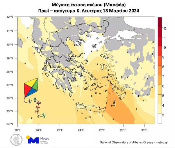 Οι άνεμοι την Καθαρά Δευτέρα/meteo