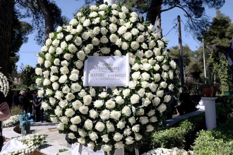 Πηγή: Ndp Πηγή: Ndp