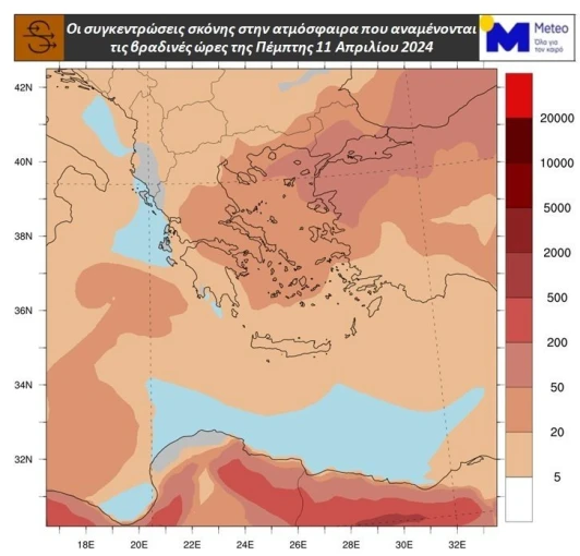 Meteo Meteo